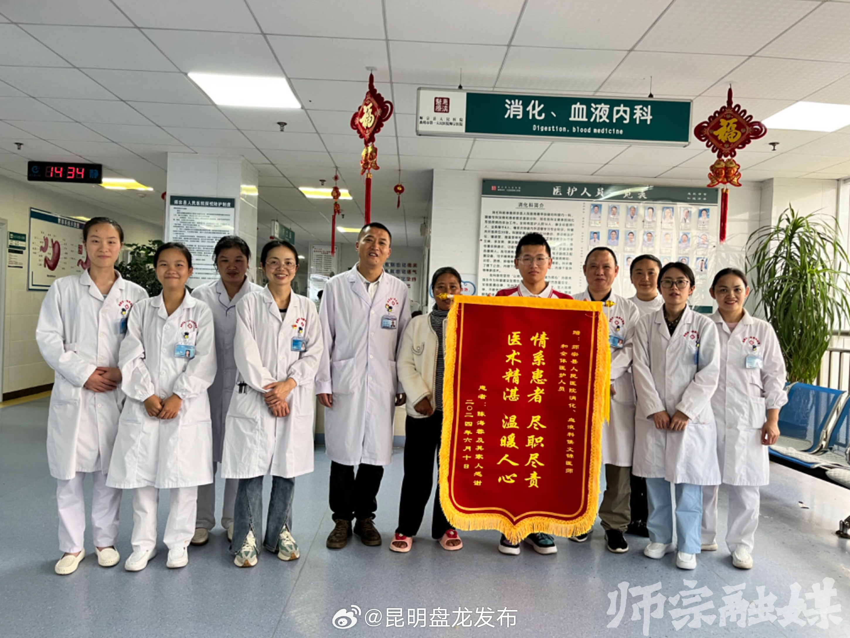 “医”路守护 助力梦想——师宗县人民医院与坚韧考生之间的故事