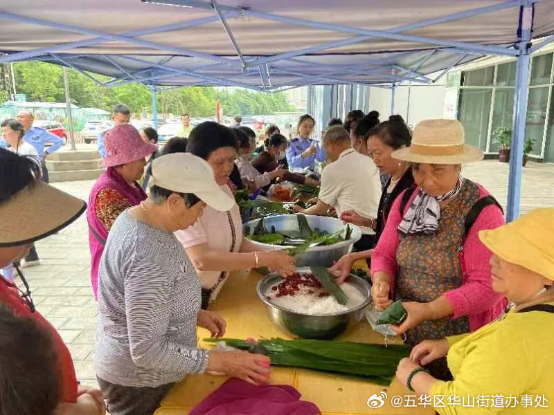 五华区华山街道办事处