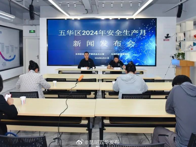 五华区开展“基层应急四步走，老中青少手拉手”安全应急知识宣传教育活动