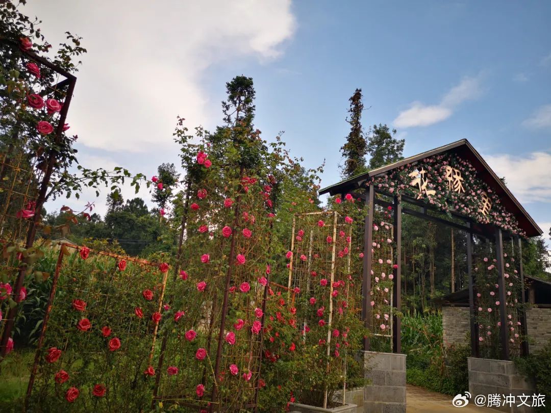 腾冲文旅