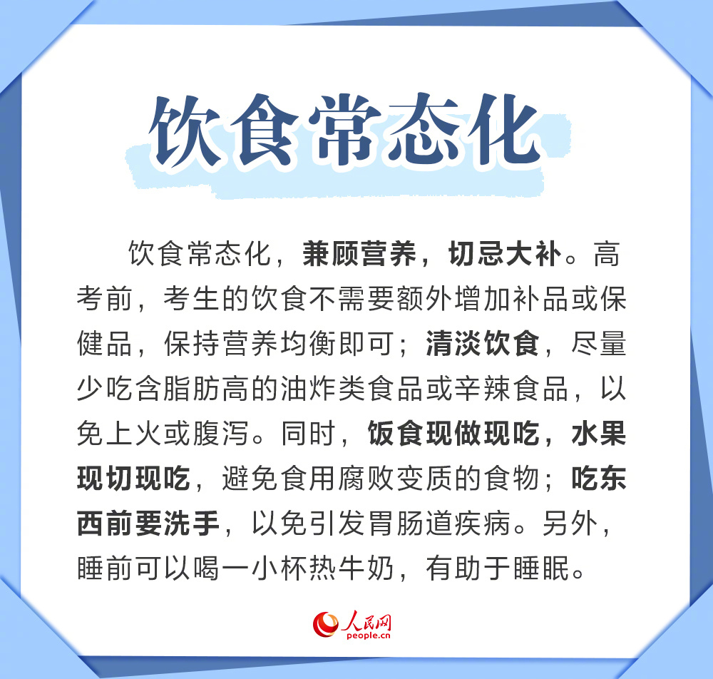 人民网