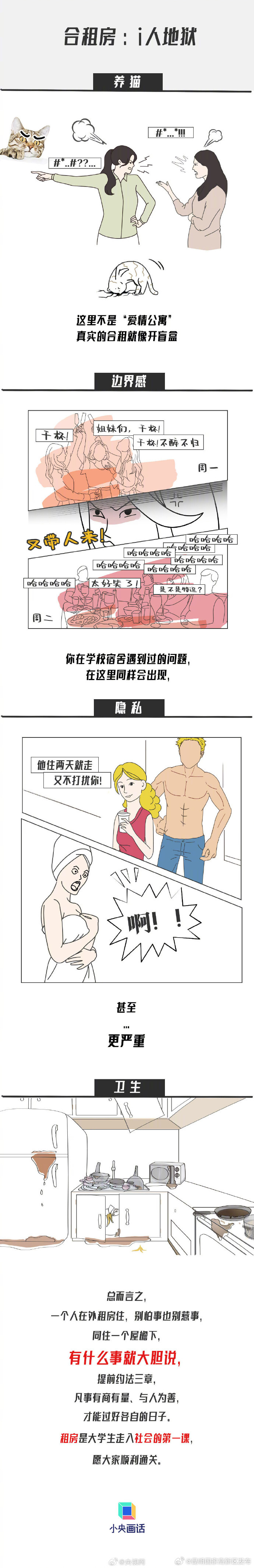 昆明国家高新区发布