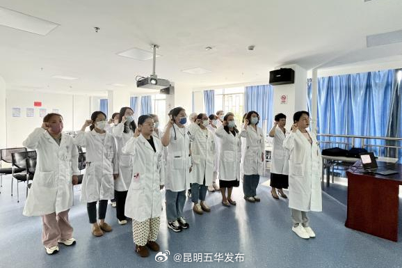 昆明五华发布