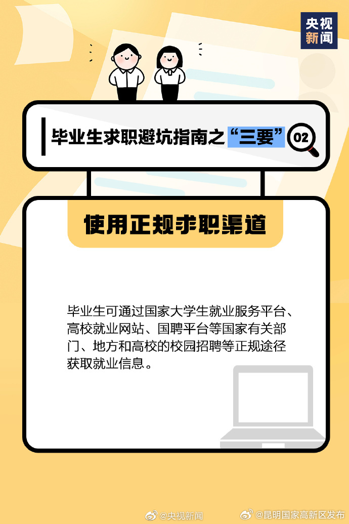 昆明国家高新区发布