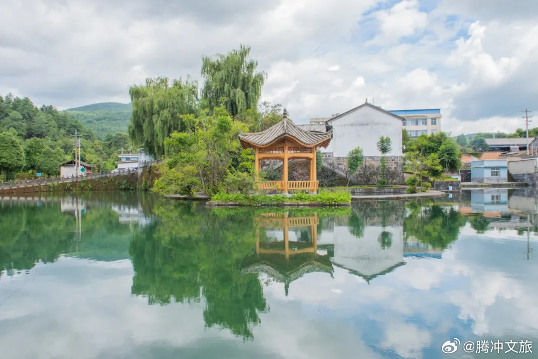 腾冲文旅