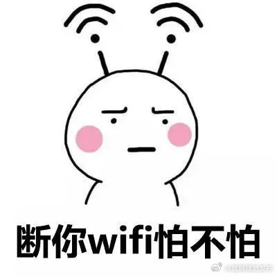 我在原地不动，wifi信号怎么还时好时坏？