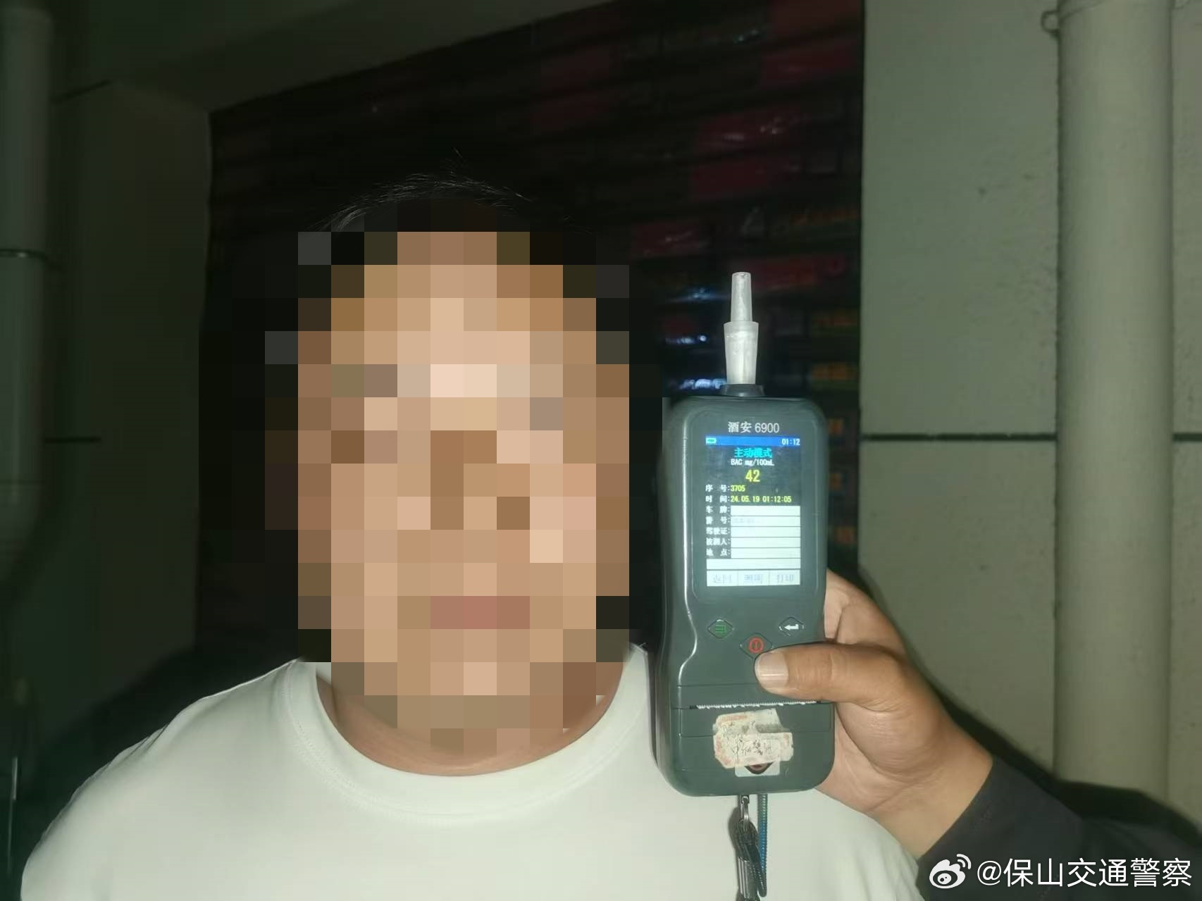 保山交通警察