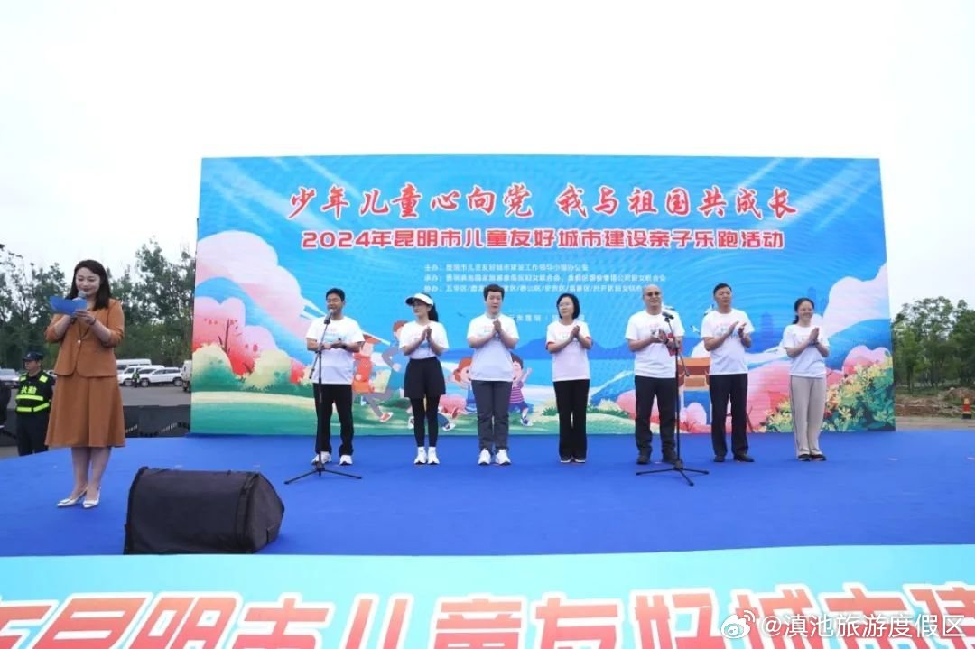 滇池旅游度假区