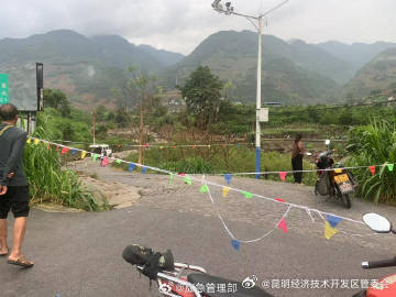 昆明经济技术开发区管委会