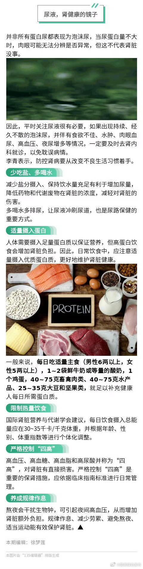 昆明禄劝发布