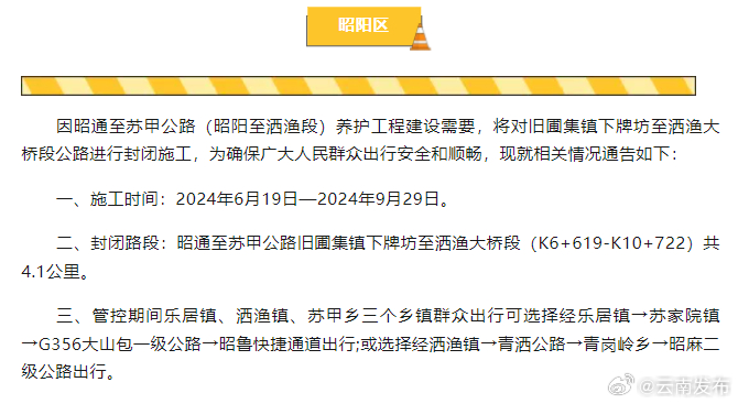 云南发布