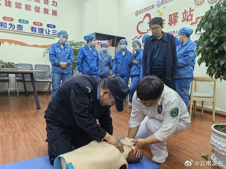 丽江首家24小时智能化工会驿站启用