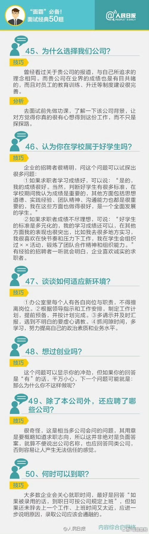 嵩明发布