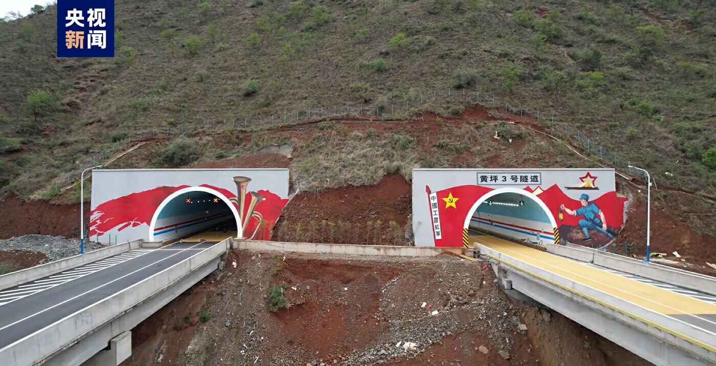 云南省文化和旅游厅