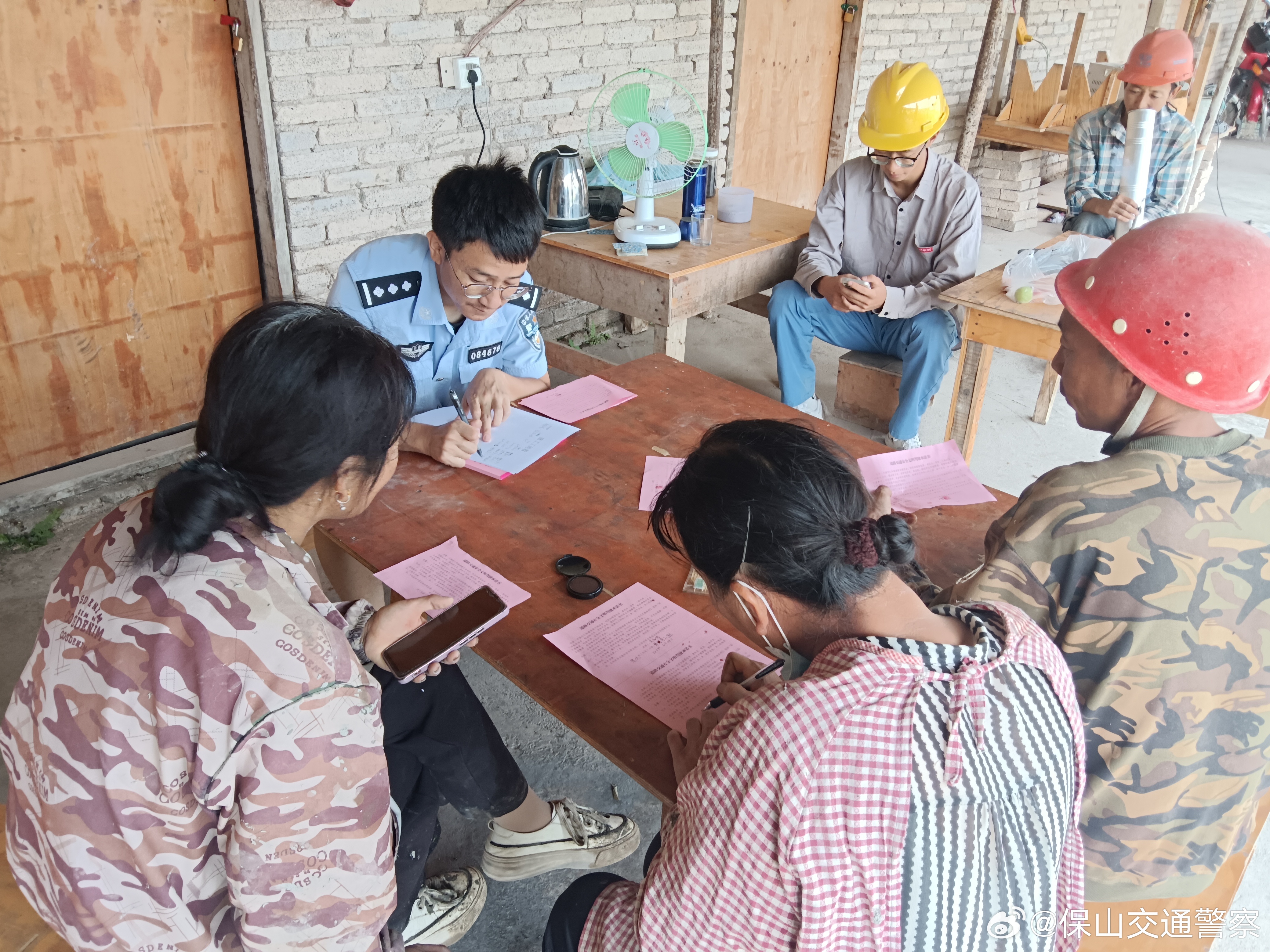 保山交通警察