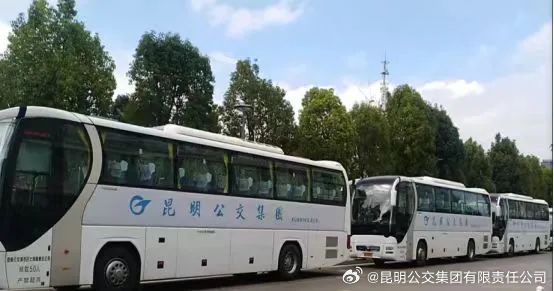 昆明公交集团有限责任公司