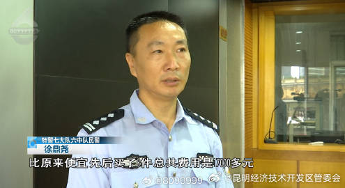 昆明经济技术开发区管委会