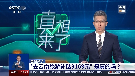 云南省文化和旅游厅