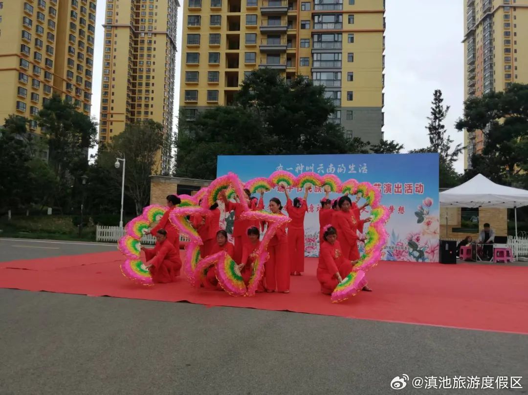 滇池旅游度假区