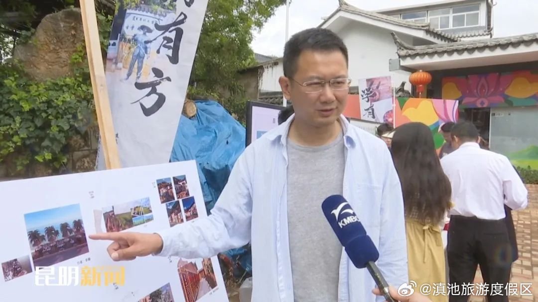 滇池旅游度假区