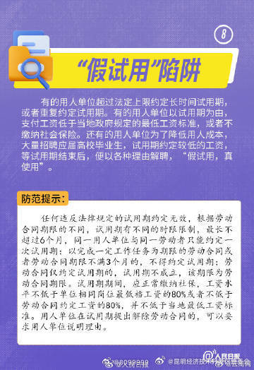 昆明经济技术开发区管委会