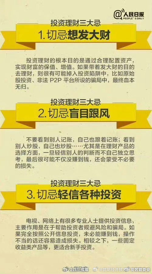 昆明经济技术开发区管委会