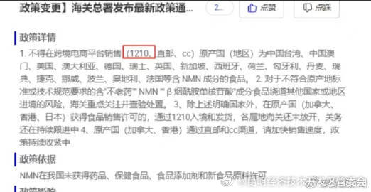昆明经济技术开发区管委会