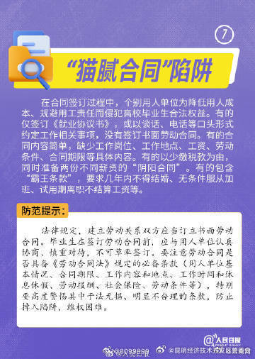 昆明经济技术开发区管委会