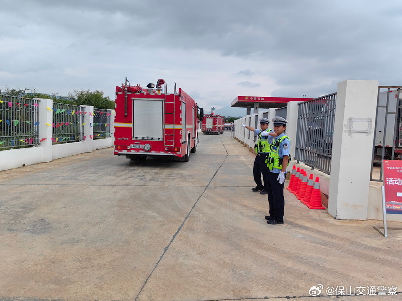 保山交通警察
