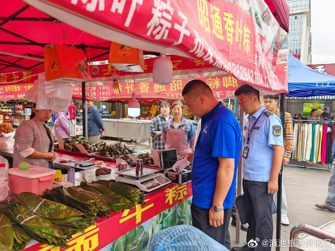 滇池旅游度假区