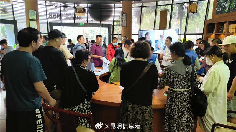 昆明信息港微博