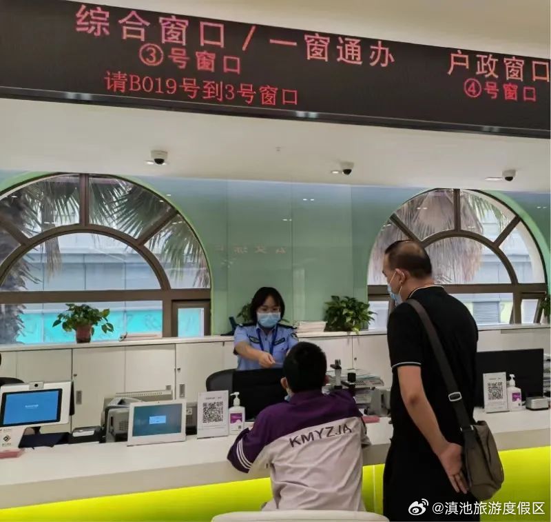 滇池旅游度假区