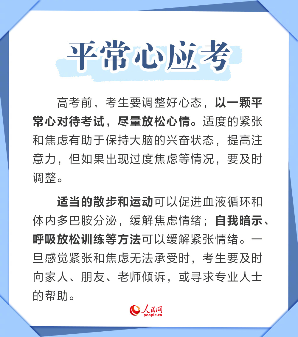 人民网