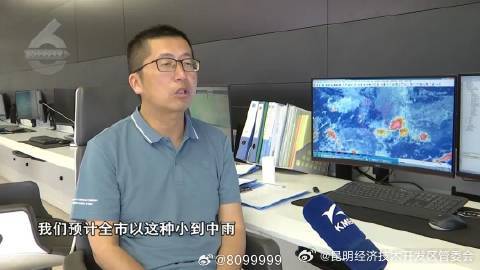昆明经济技术开发区管委会