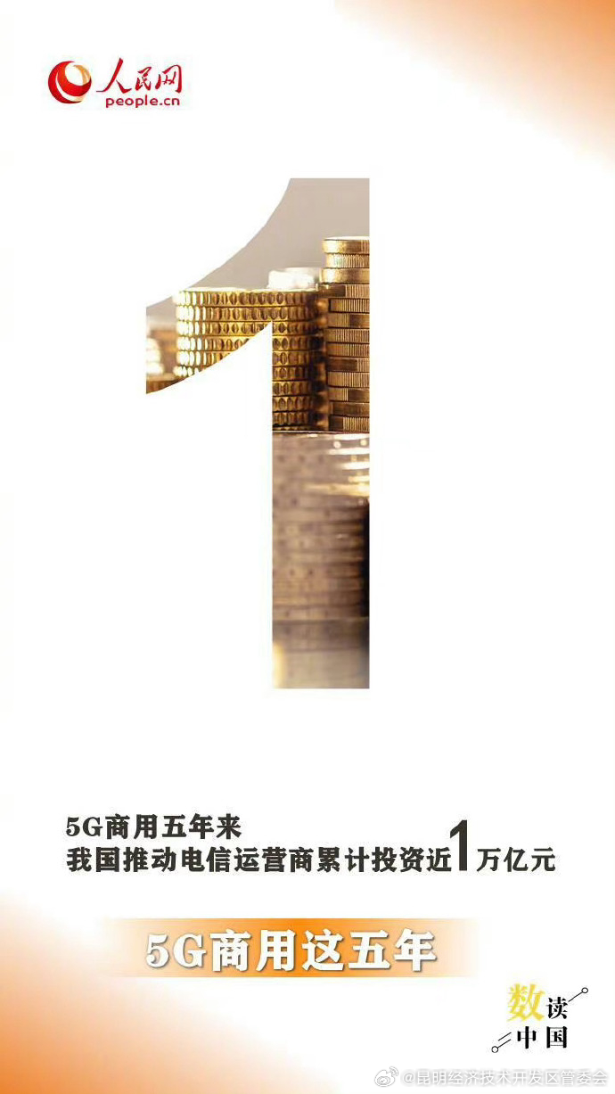 昆明经济技术开发区管委会