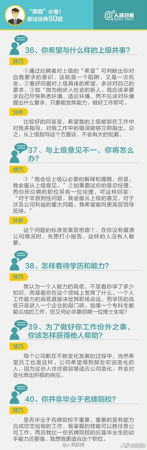 嵩明发布