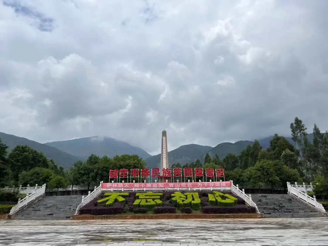 云南省文化和旅游厅