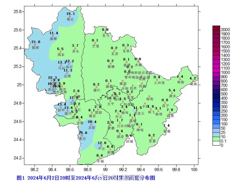 预计本周末保山将有一次中到大雨局部暴雨天气