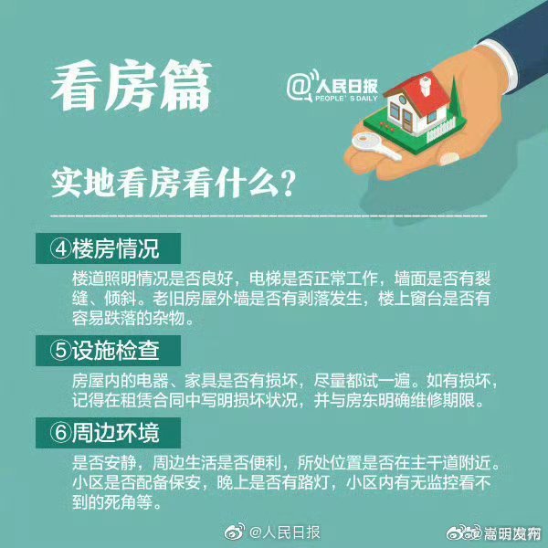 嵩明发布
