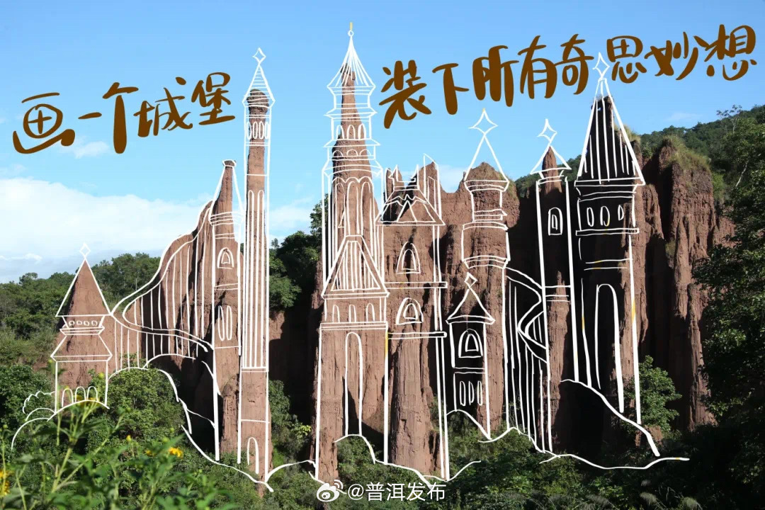 普洱发布