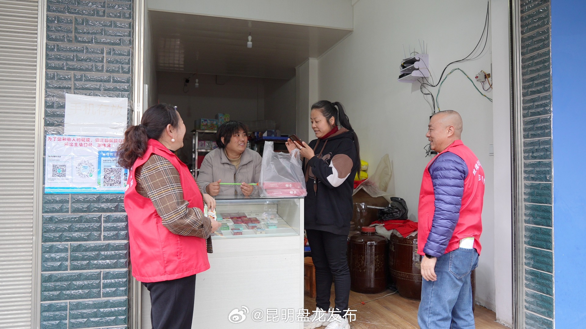 昆明盘龙发布