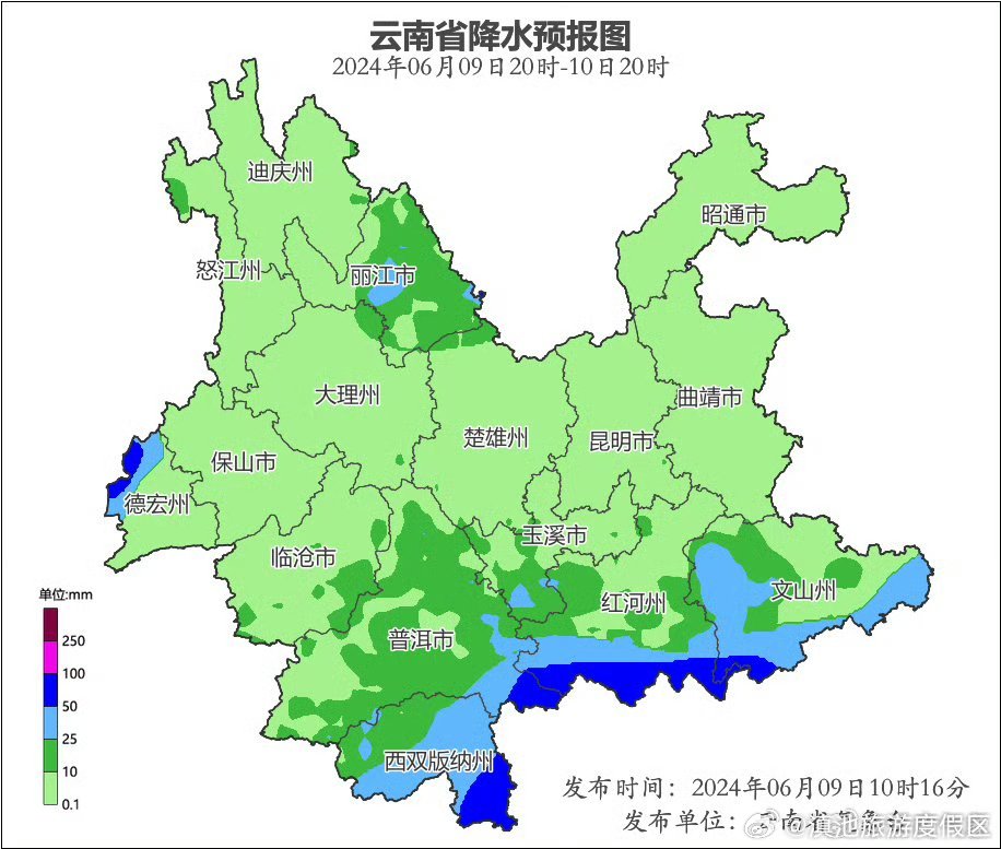 滇池旅游度假区