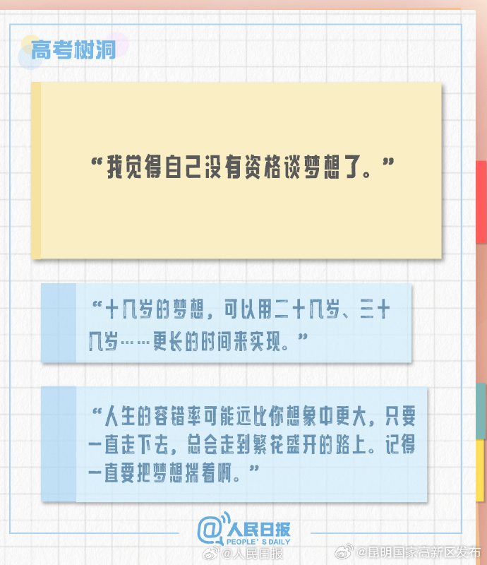 昆明国家高新区发布