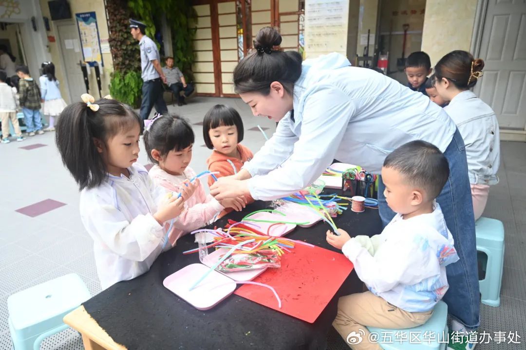 五华区华山街道办事处