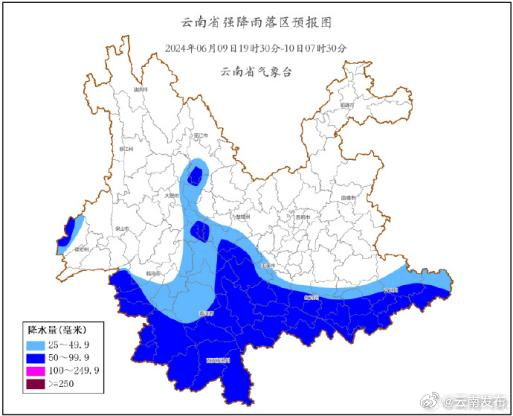 云南发布