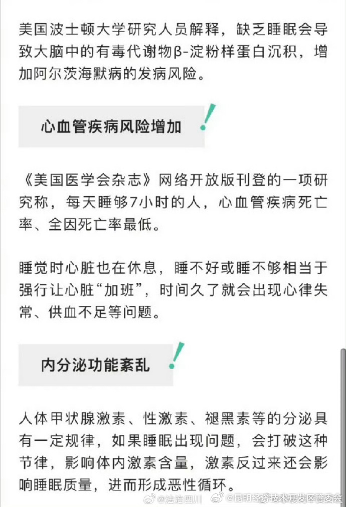 昆明经济技术开发区管委会
