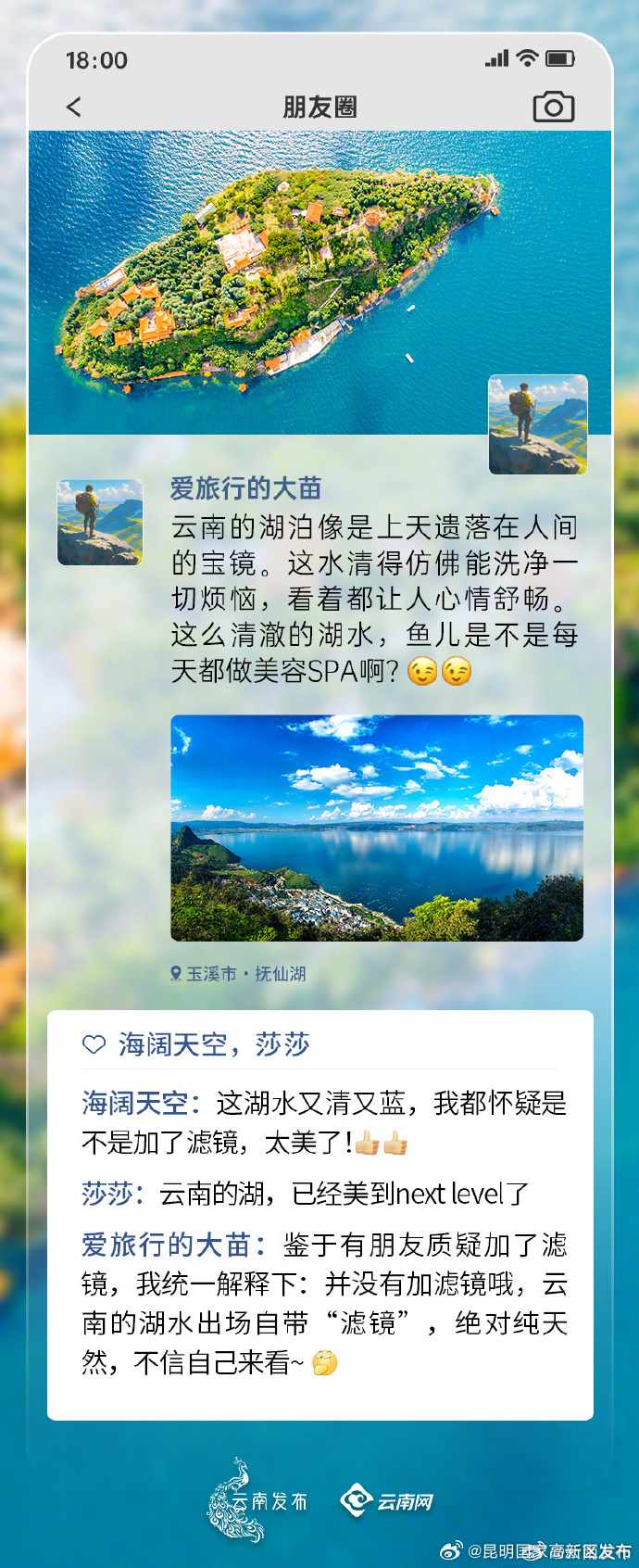 昆明国家高新区发布