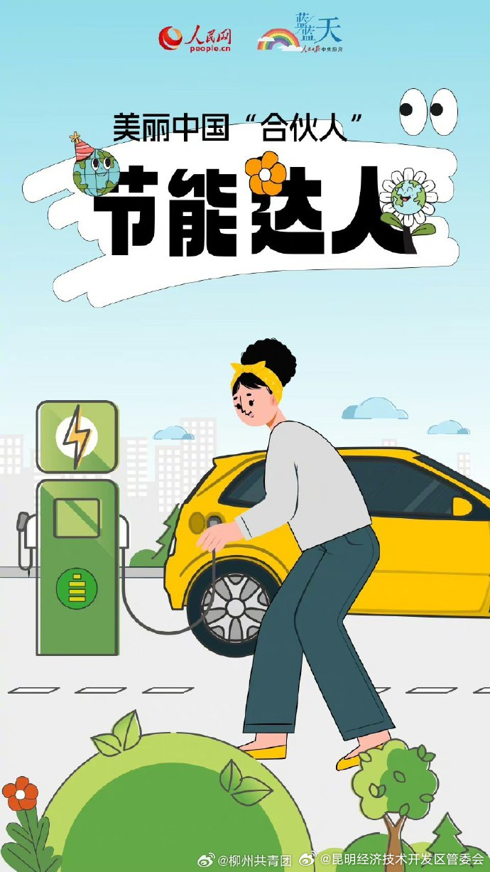 昆明经济技术开发区管委会