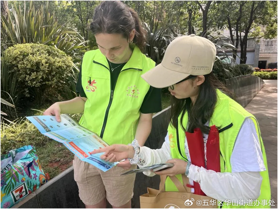 五华区华山街道办事处