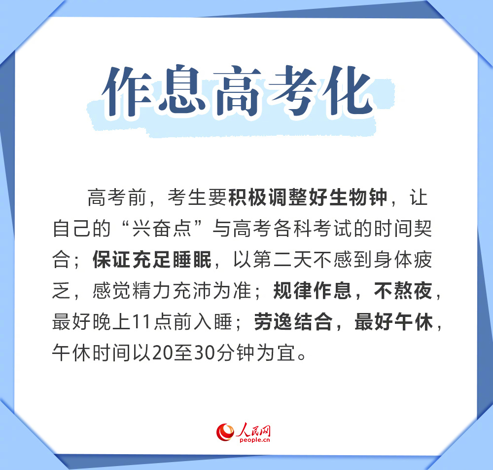 人民网